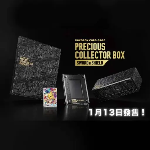 Pokémon Trading Card Game Sword & Shield Precious Collection Box Sword & Shield