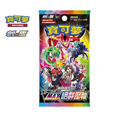 Pokemon TCG Chinese Version Premium Booster Pack "VMAX Climax " Box