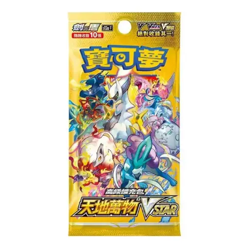 Pokemon TCG Chinese Version Premium Booster Pack "Vstar Universe" Box