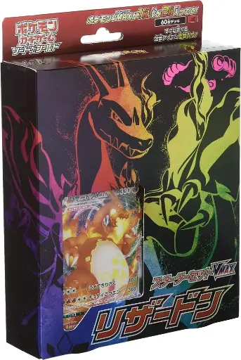 Pokemon Card Game Sword & Shield Starter Set VMAX Charizard