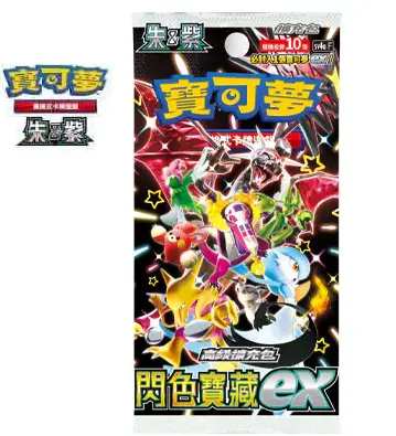 Pokemon TCG Chinese Version Scarlet & Violet sv4a Shiny Treasure EX Box